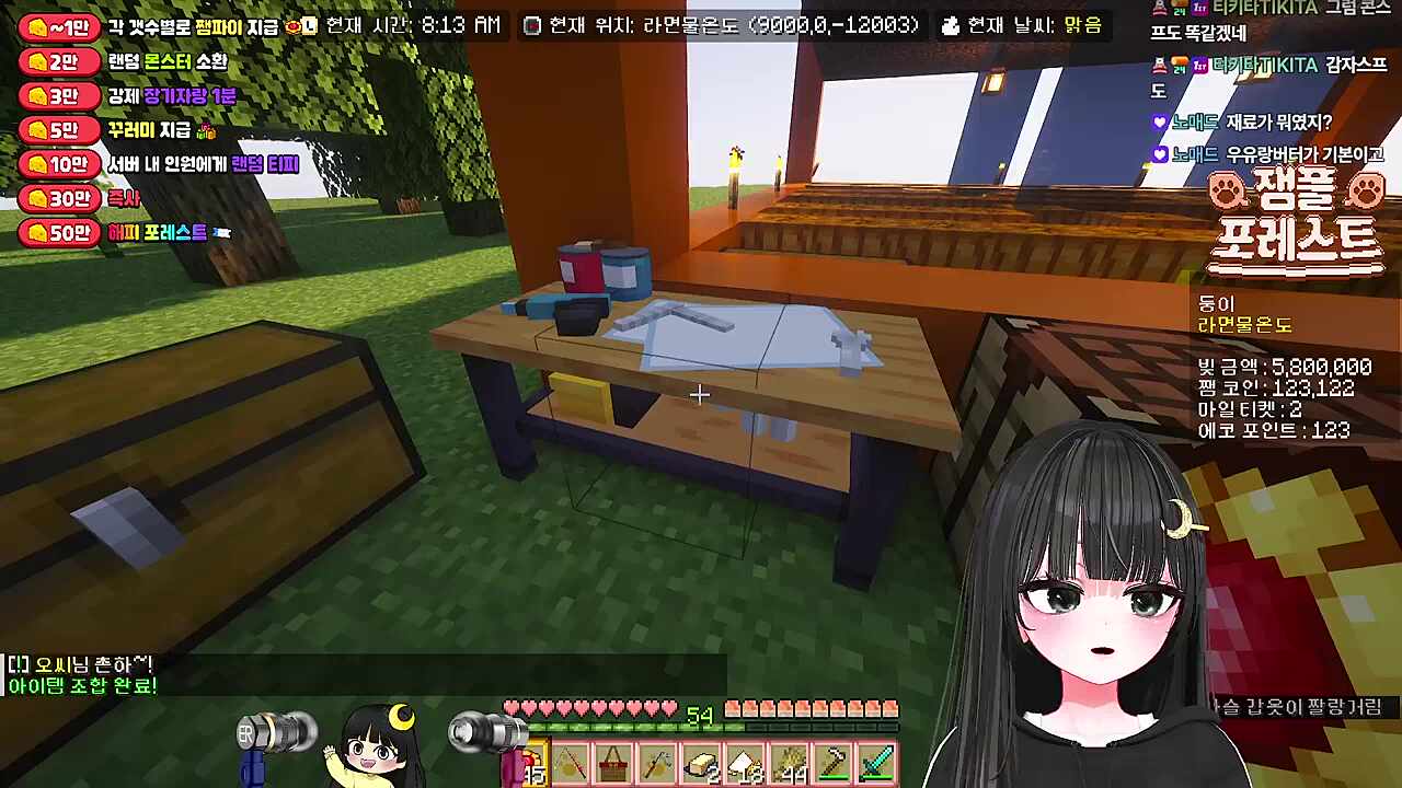 콘스프
