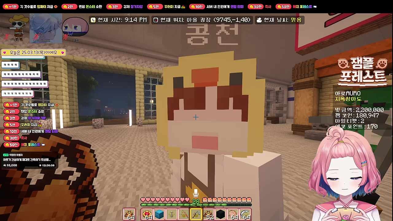 아로는..