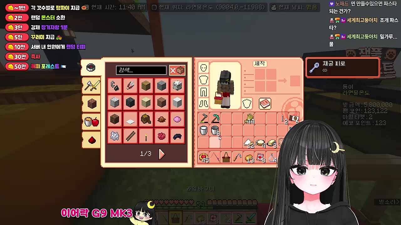 갑분 물청소?!