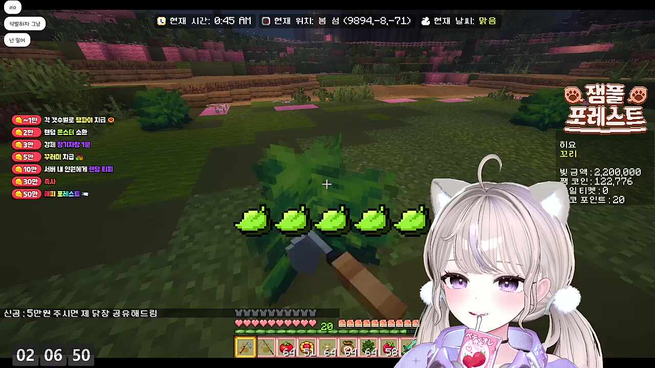 표정 따기