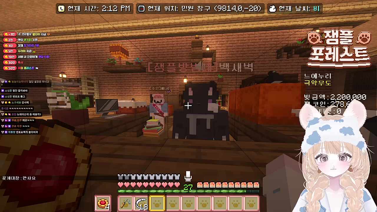 악성민원인