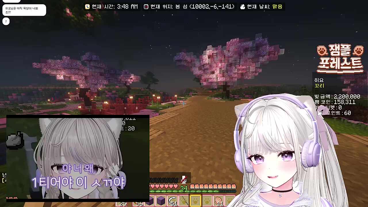 외팝 2집 히요 반응
