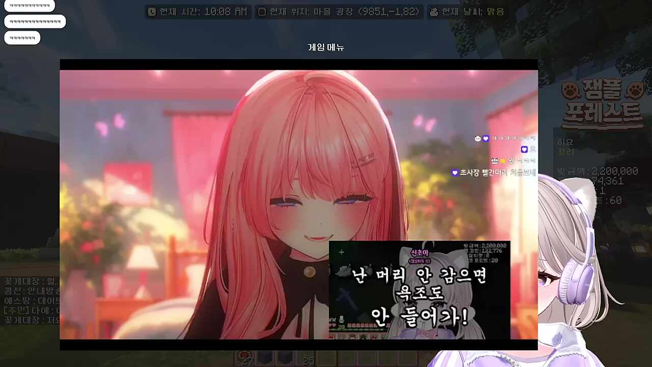 초아님의 반응에 대한 히요의 반응