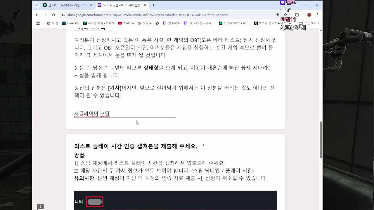 예언...?