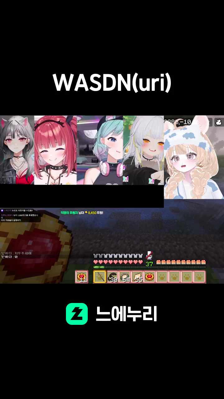 WASDN(uri)