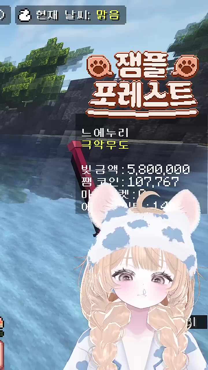 졸린 연어