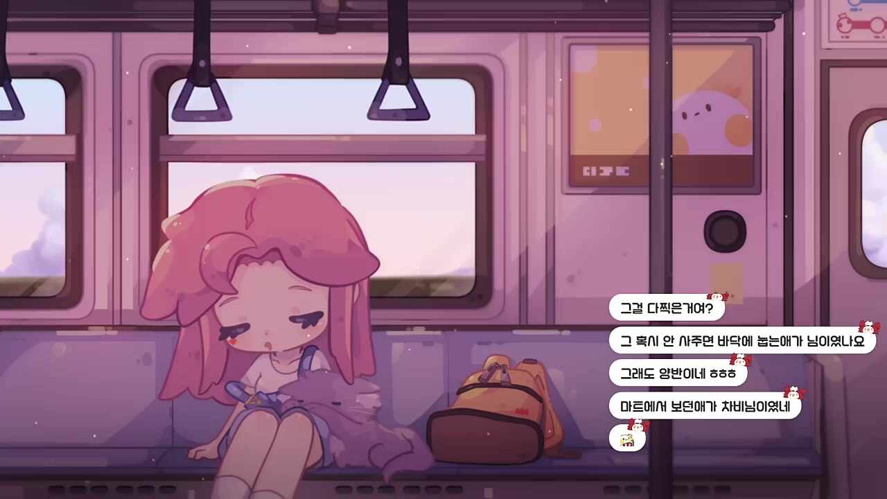 차비는 곤듀야
