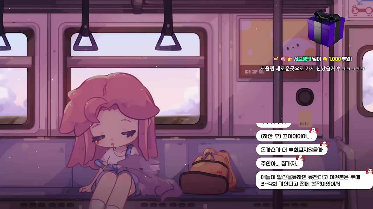 아 개같다