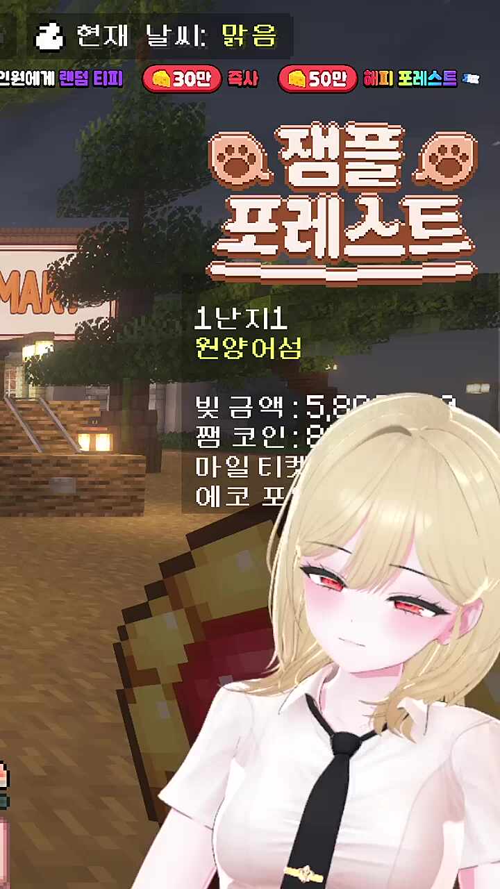 먀옹 애옹 웨옹 냐옹 애오옹