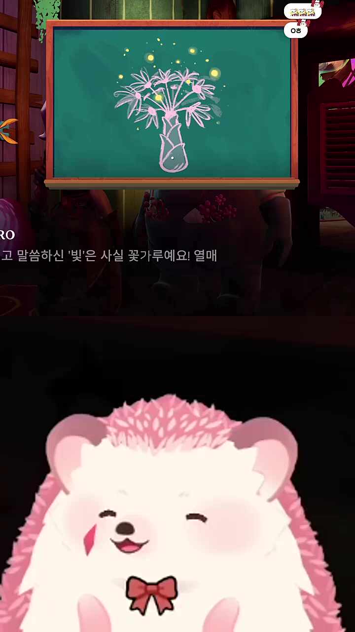 가루발작