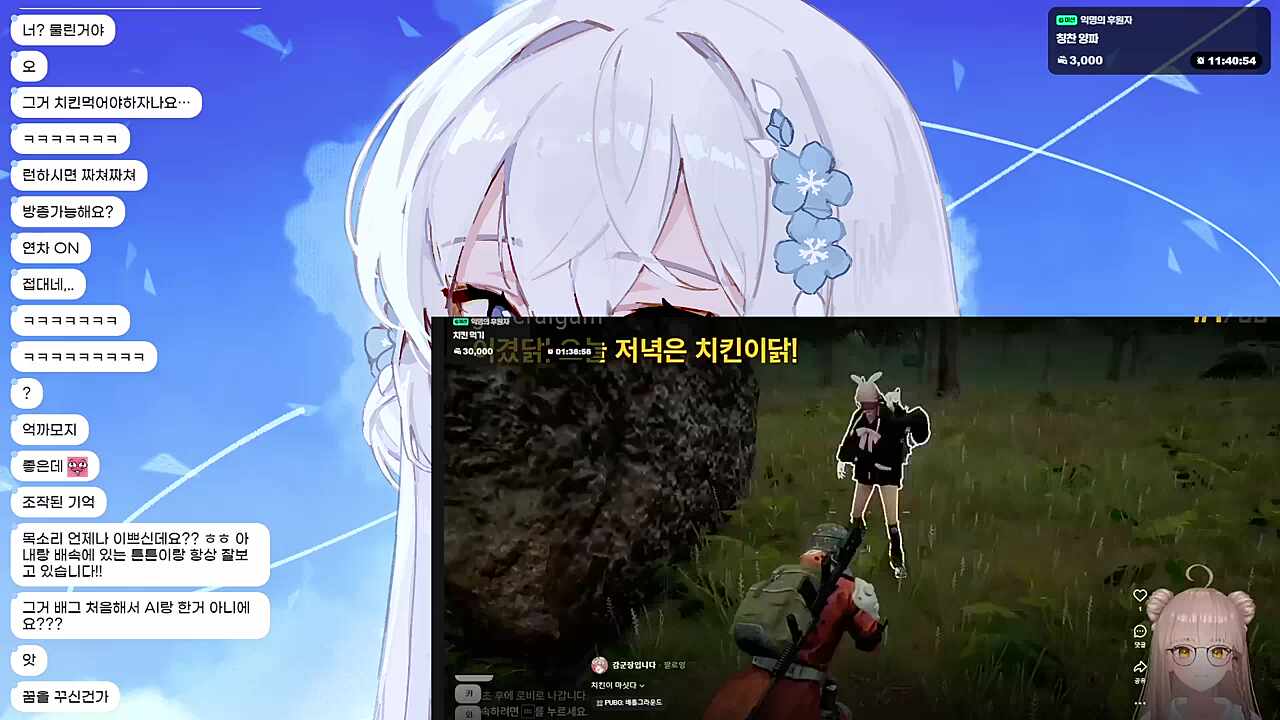 배그 5킬
