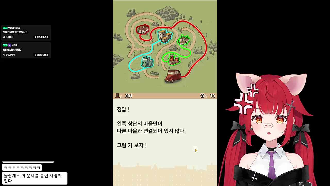 양파가 왜 자라?