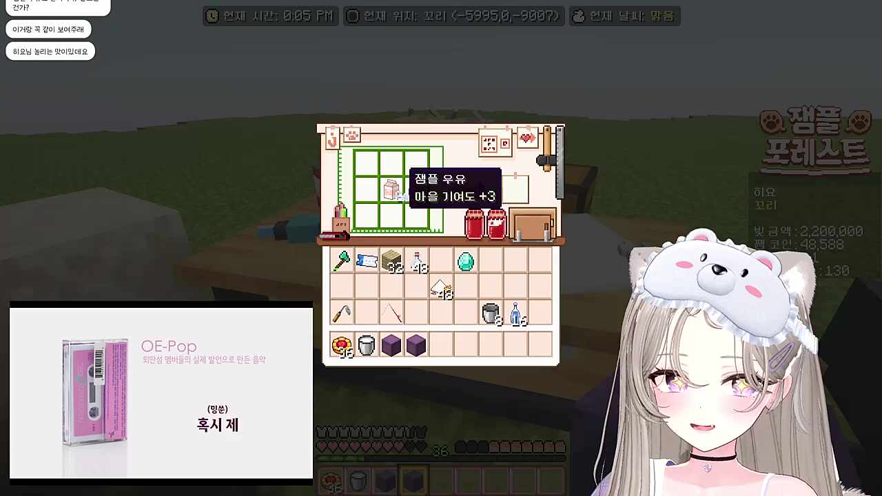 이 사람도 검겨가 부럽나봐.mp3 - 히요 반응