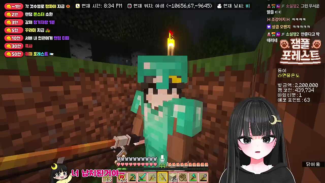 개사 해서 부르는데 잘 불러서 킹받아