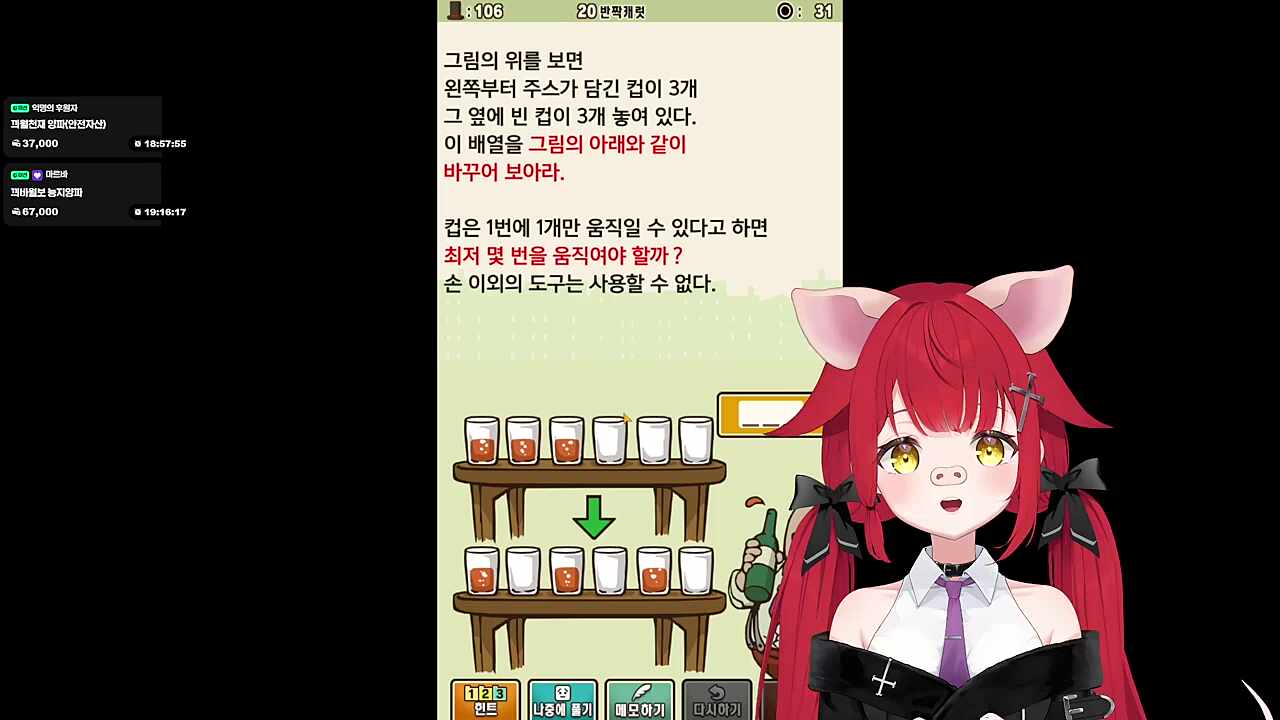 쉽게 맞춤 ㅋㅋㅋㅋㅋ