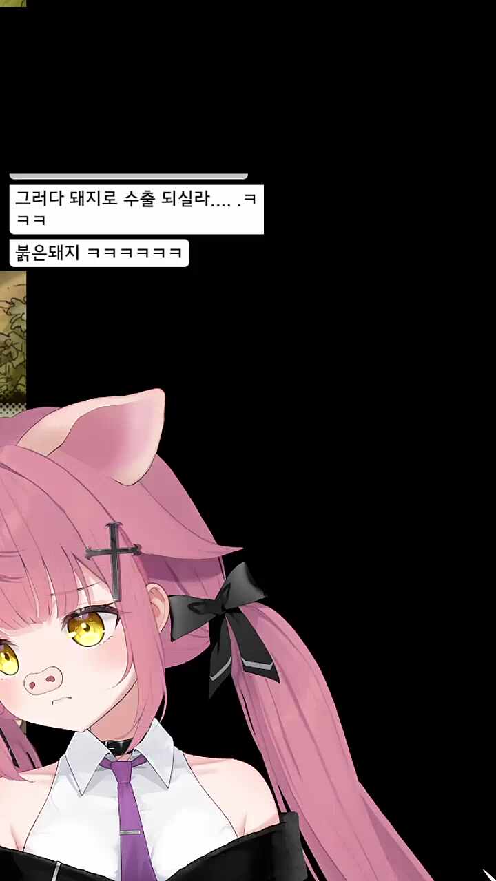 제육 ㅋㅋㅋㅋ