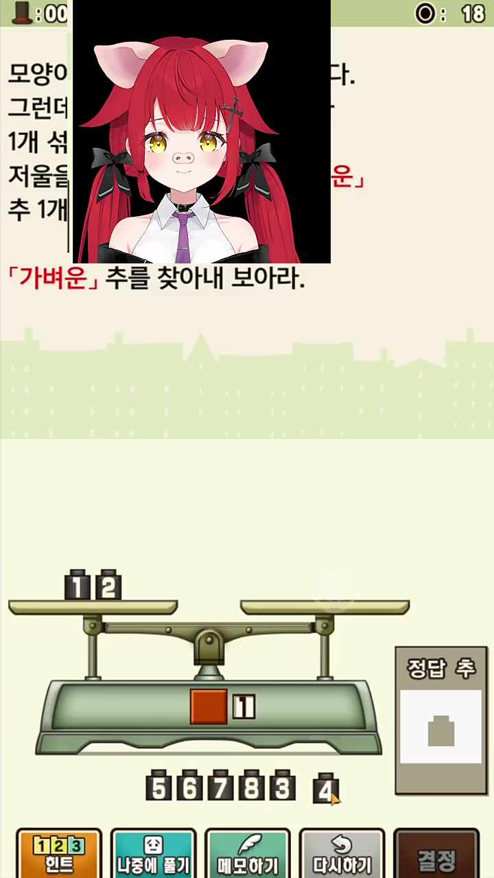 이걸 찍는다고????