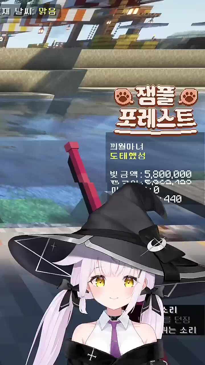 시간대별 요정