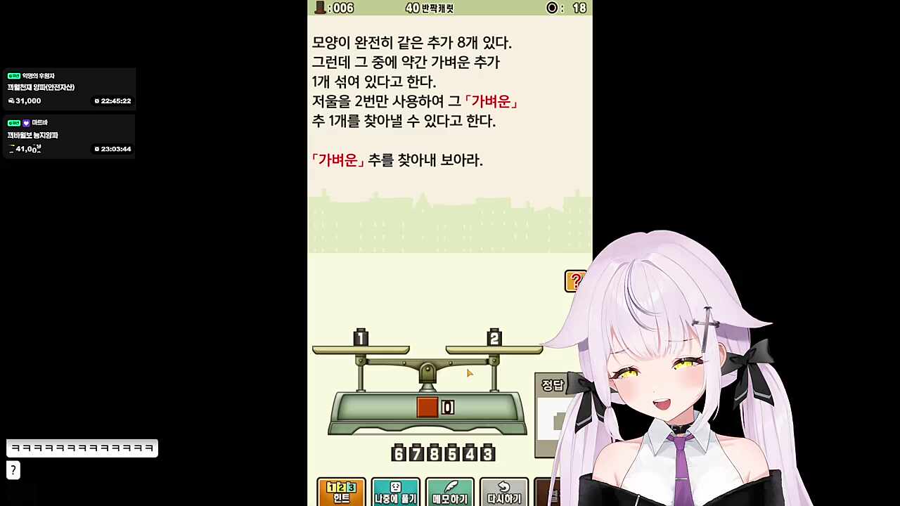 바보 ㅋㅋㅋㅋㅋㅋㅋㅋ