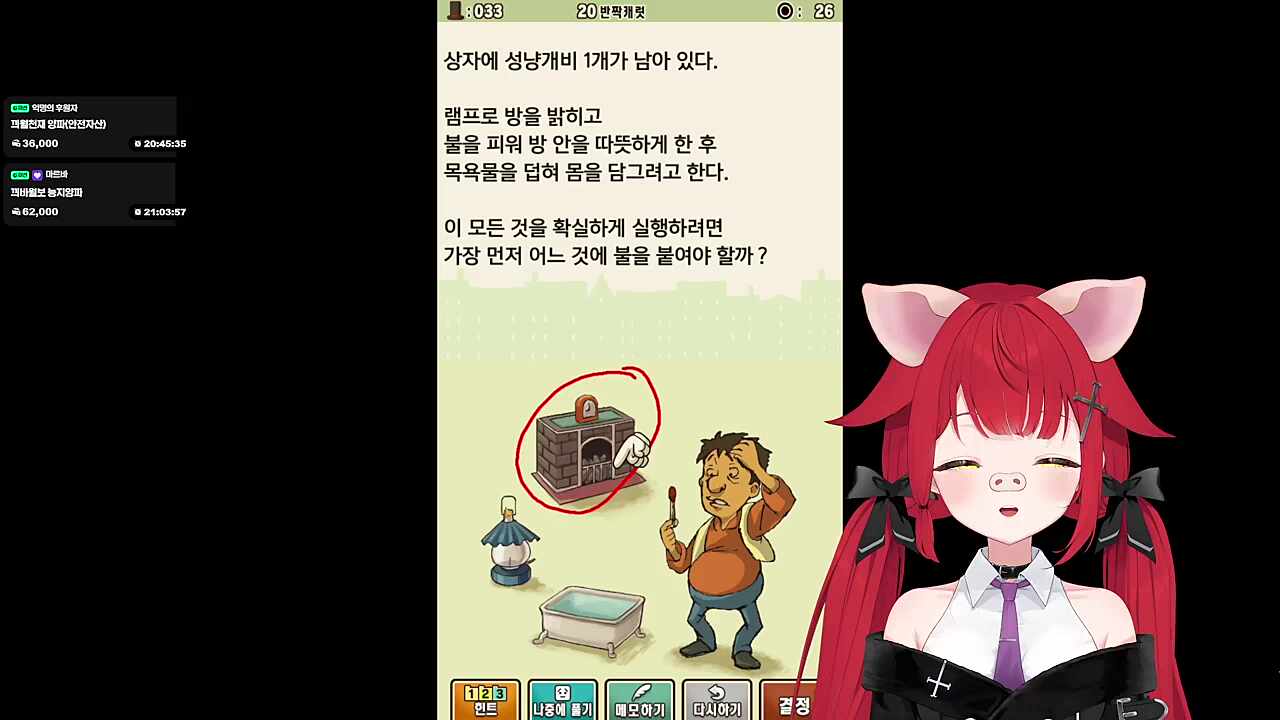 왜 고민을 ㅋㅋㅋㅋㅋ