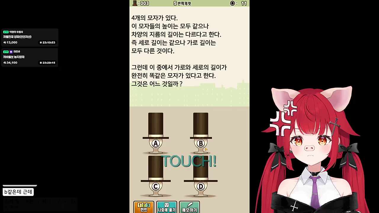 왜요?!