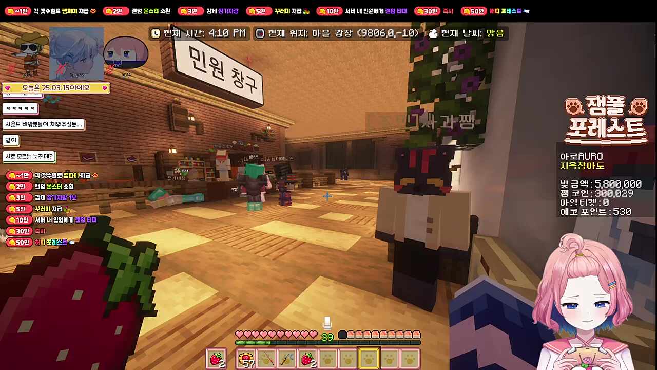 평범한 일상 ㅋㅋㅋ