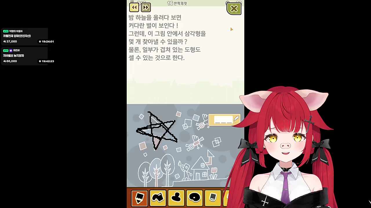 바부 ㅋㅋㅋㅋㅋ