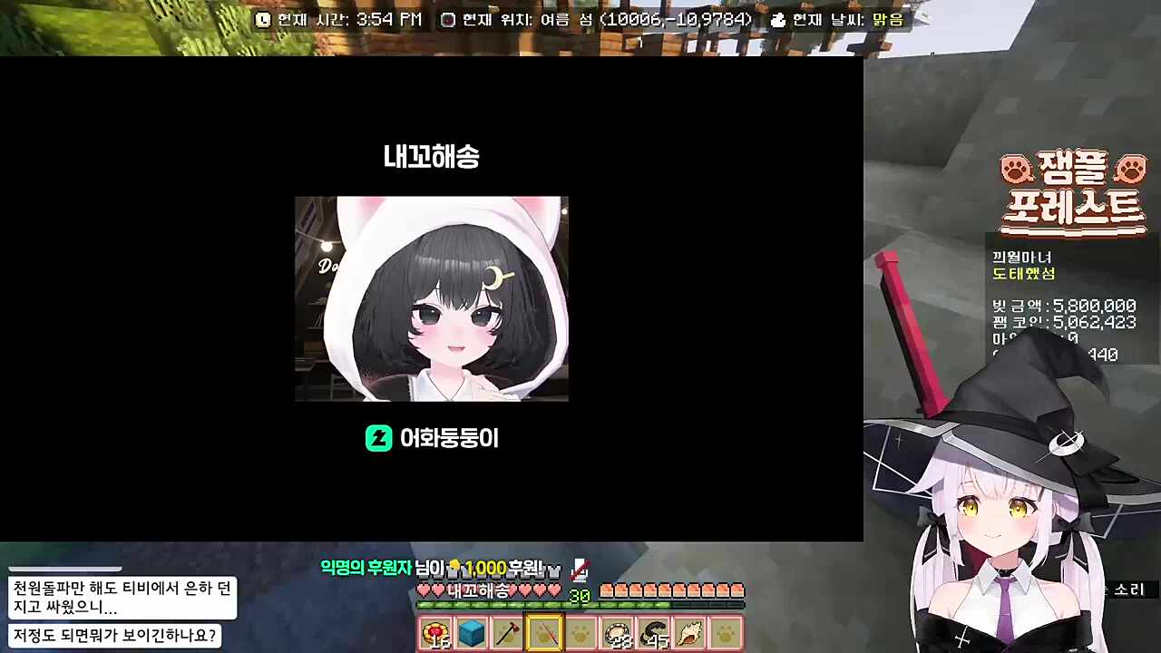 너 수출 당한다
