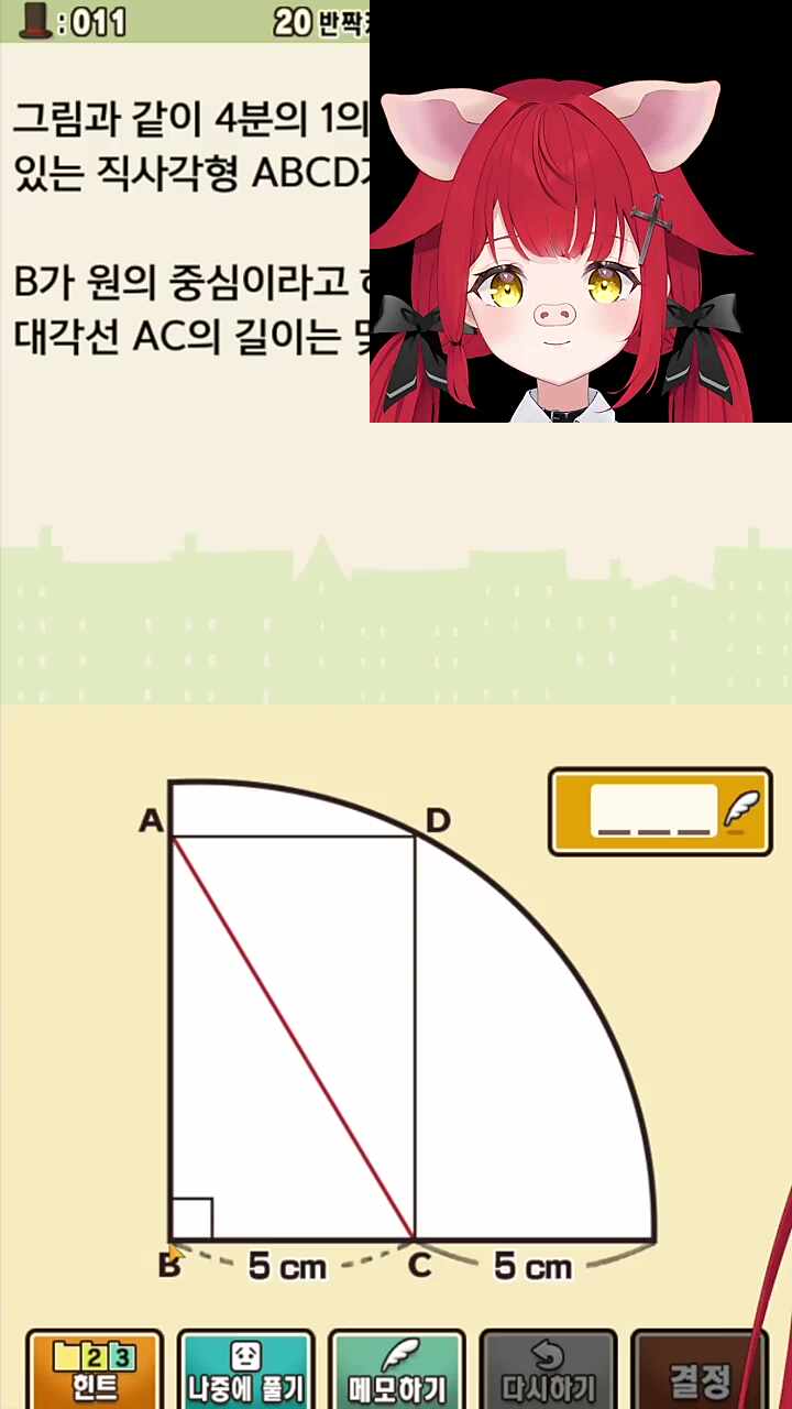 정답~~!!!!