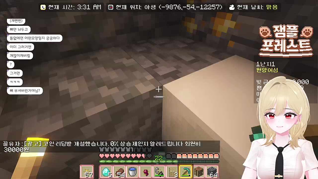 색맹이야?