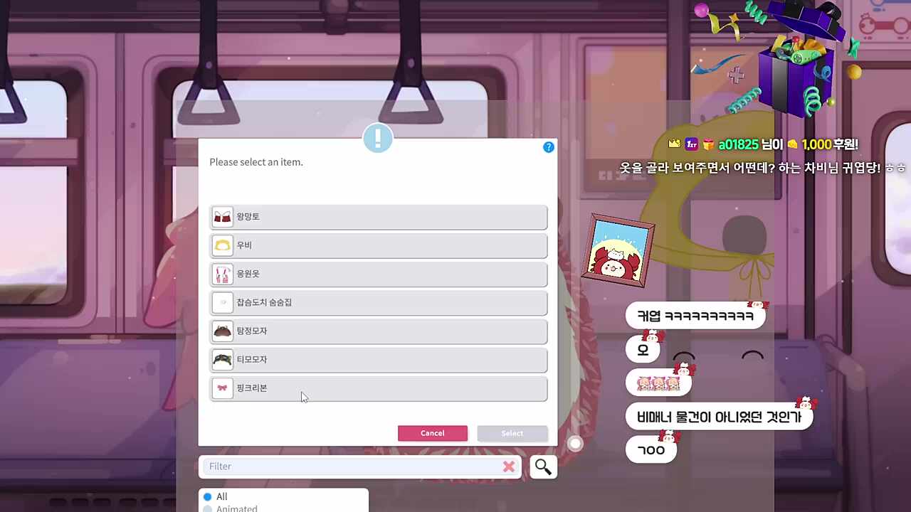 비매품은 안판다는 뜻