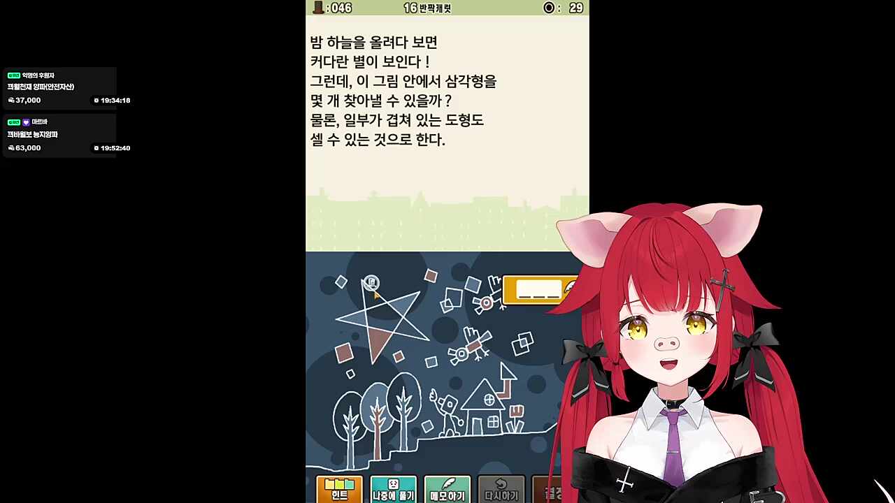 10개 맞잖아!!!!