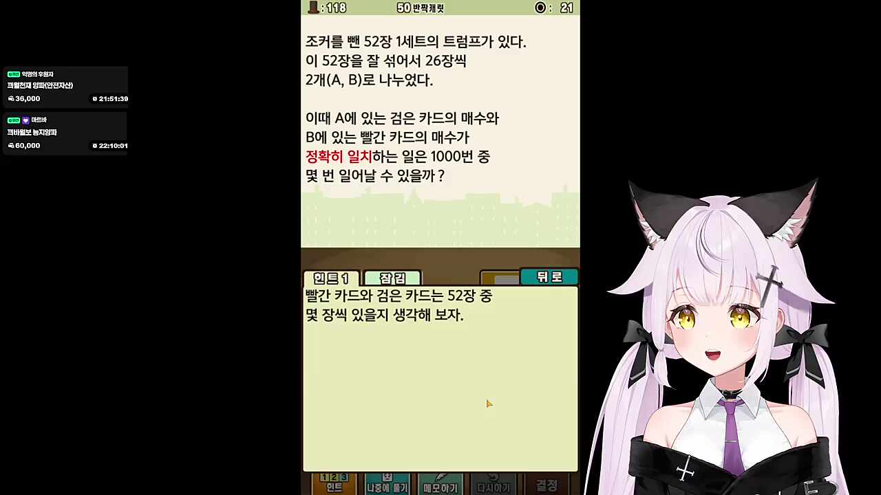 이게 힌트냐!!!