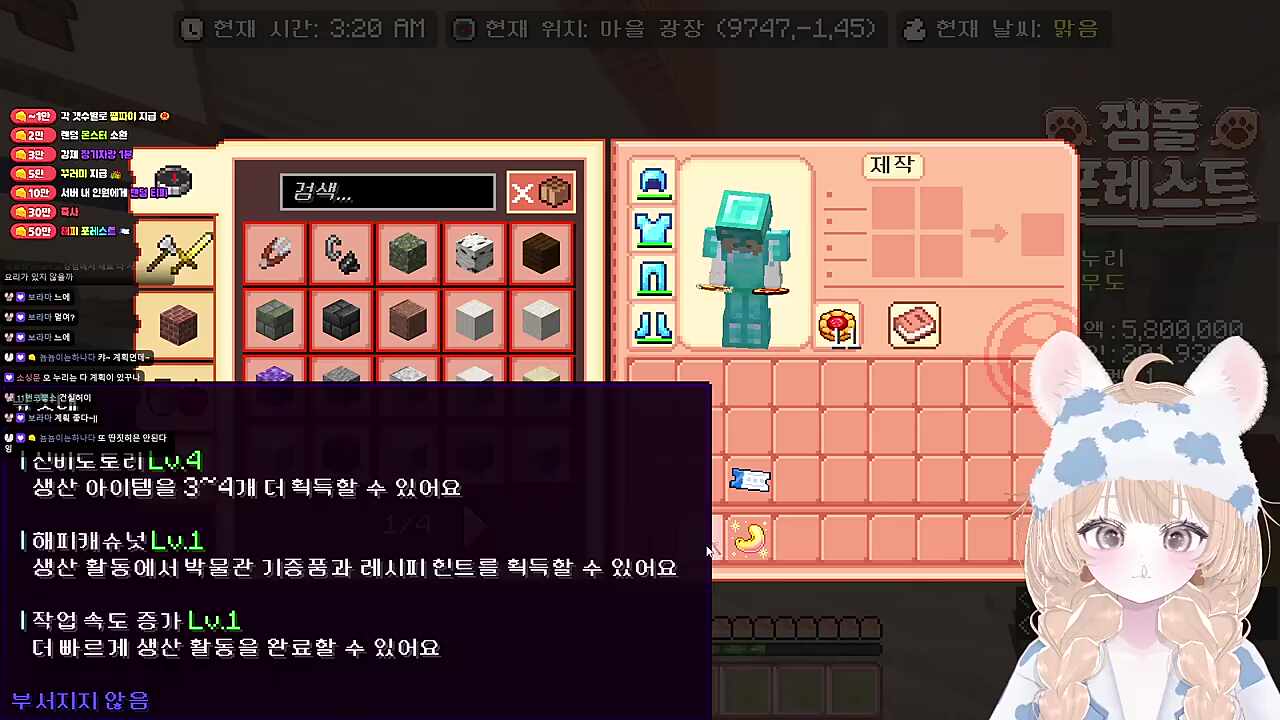 내십마넌내나