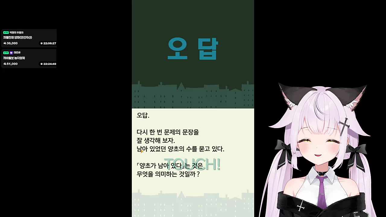 오답 ~~~!
