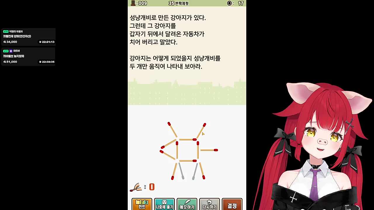 너무 하잖아!!!