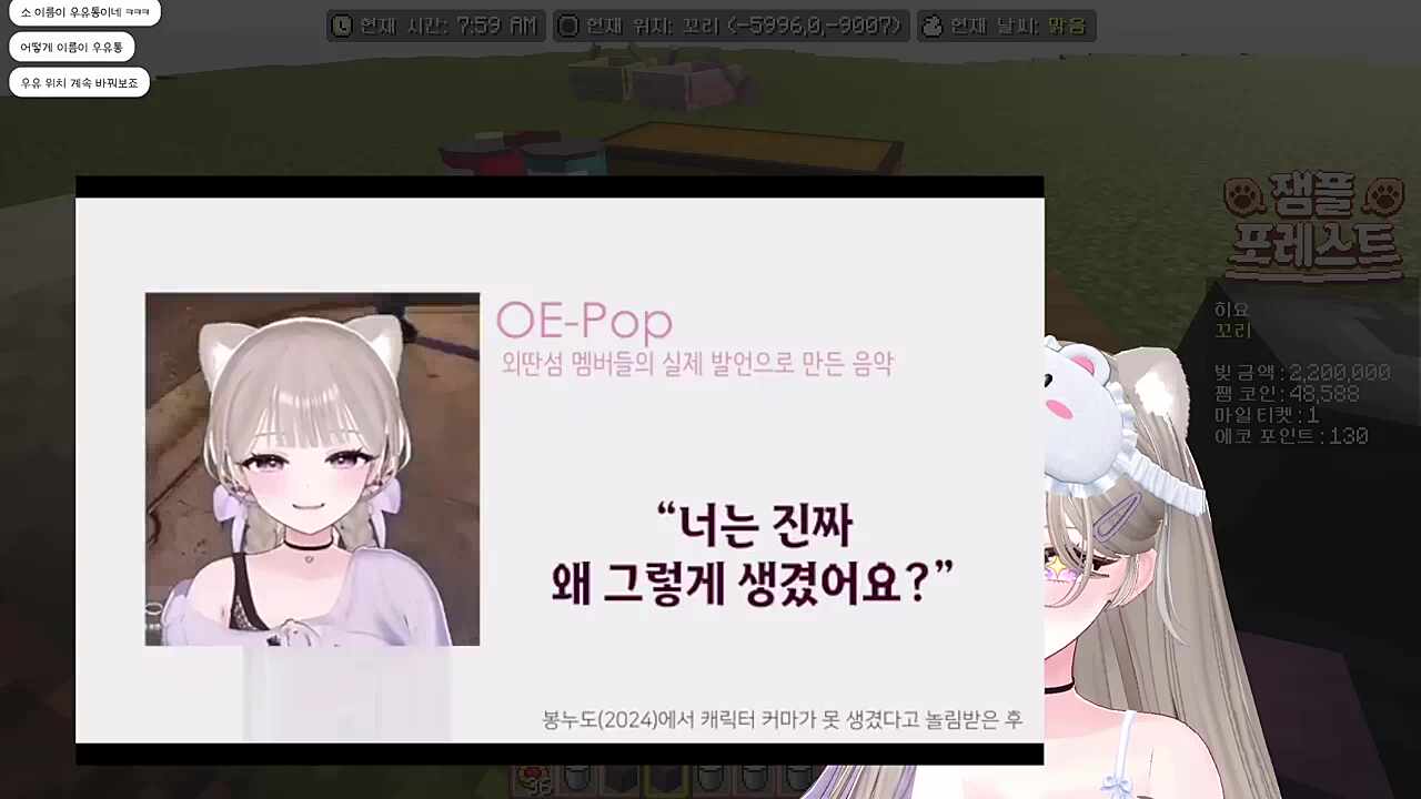 뭐라 할거면.mp3 - 히요 반응