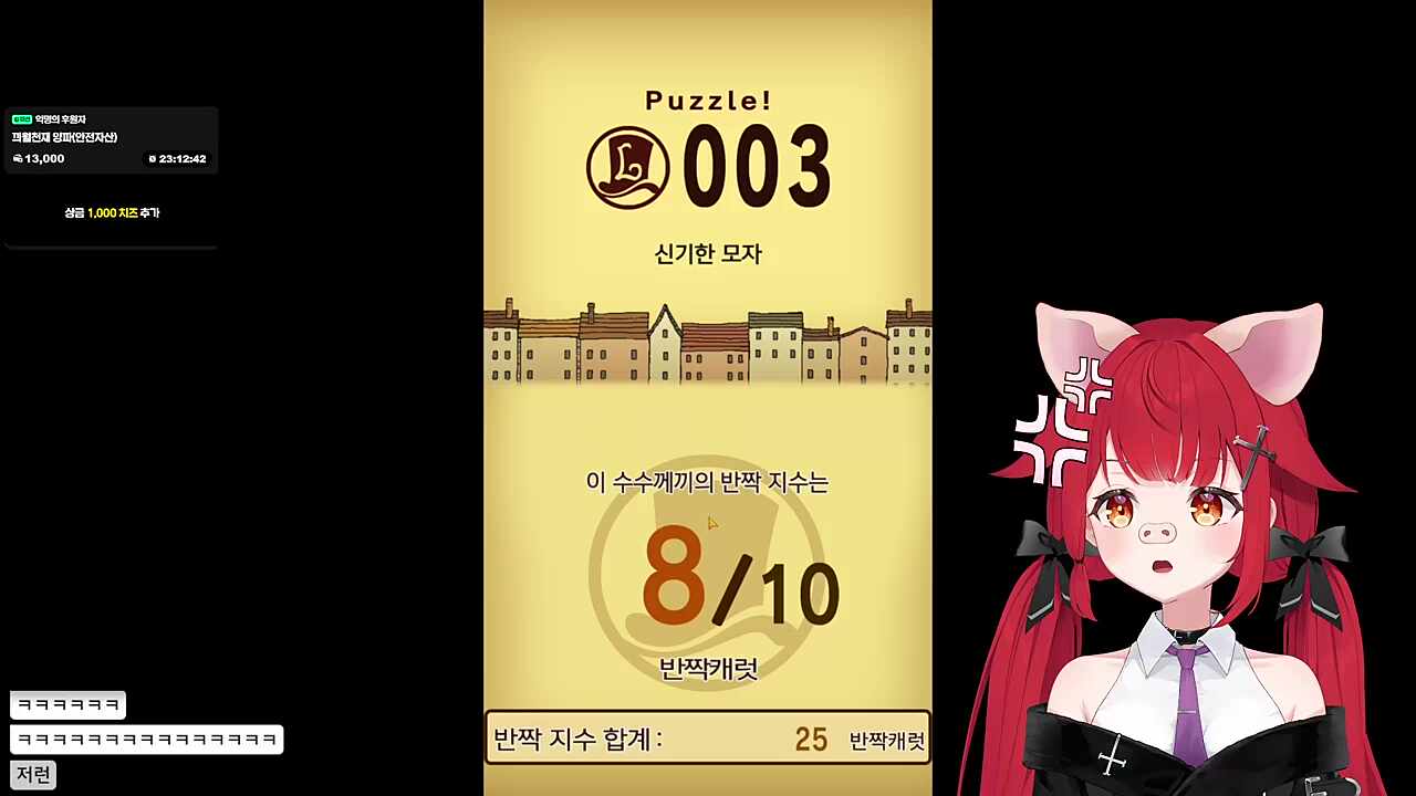 이거 아니야?
