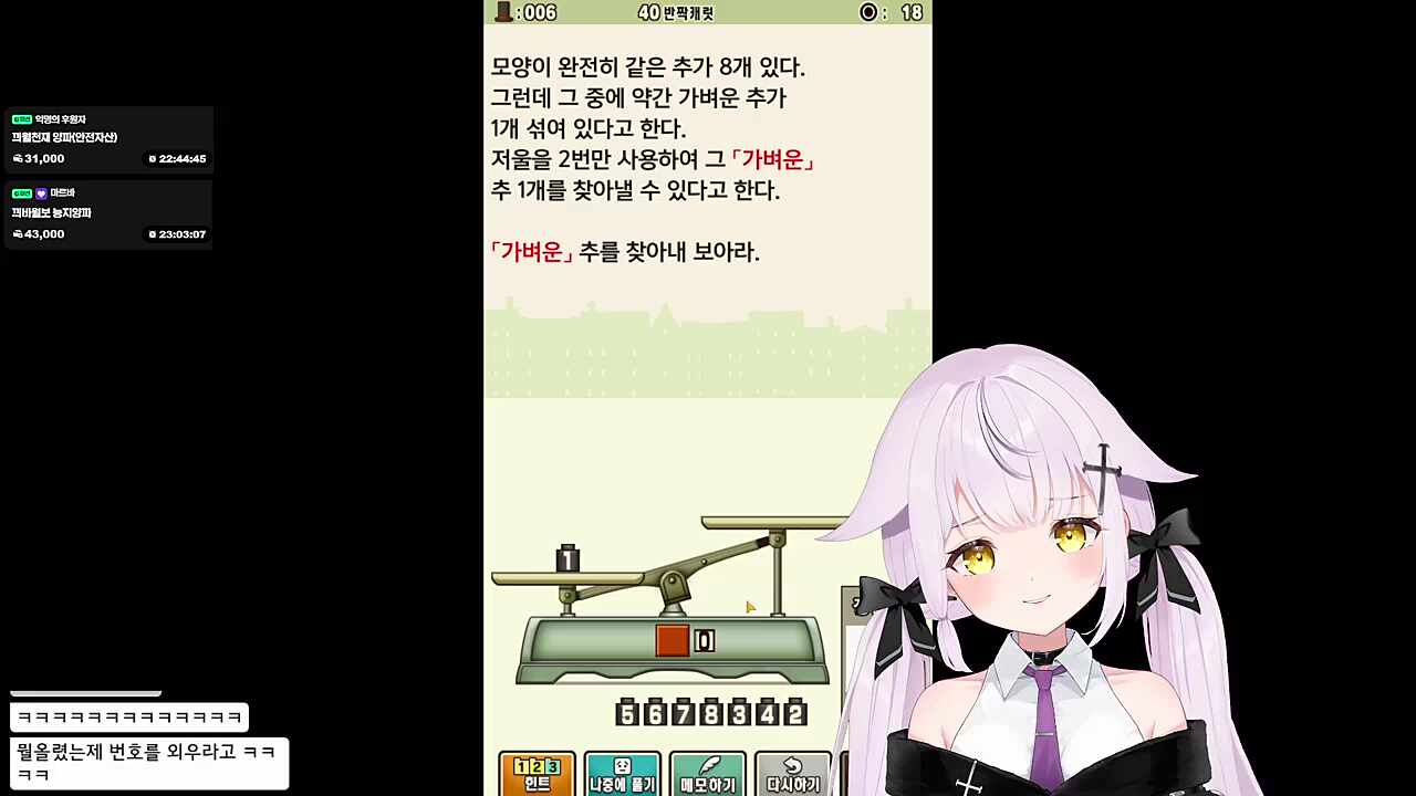 정답 찾고도 틀림 ㅋㅋㅋㅋㅋ