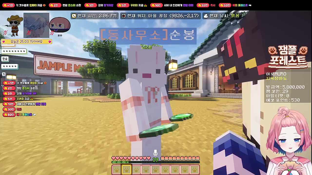 여자문젠 없잖아