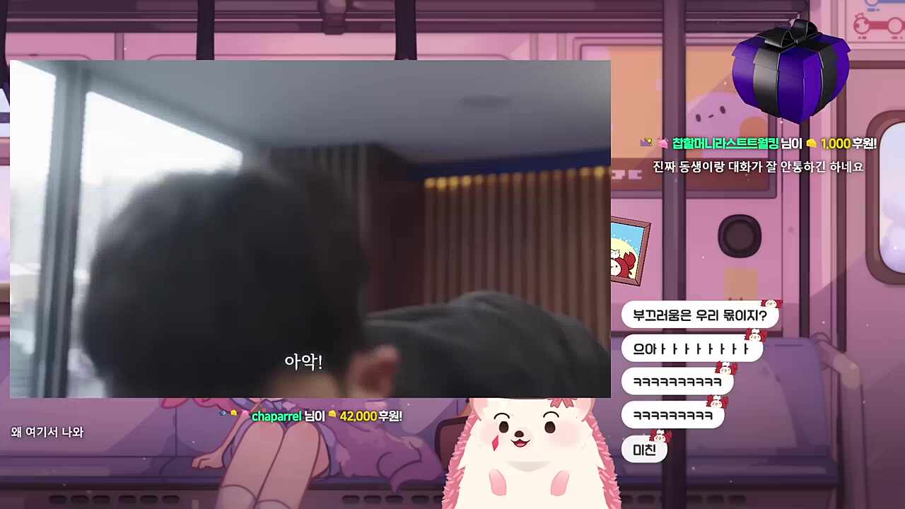 쇼를 한다 쇼를 해