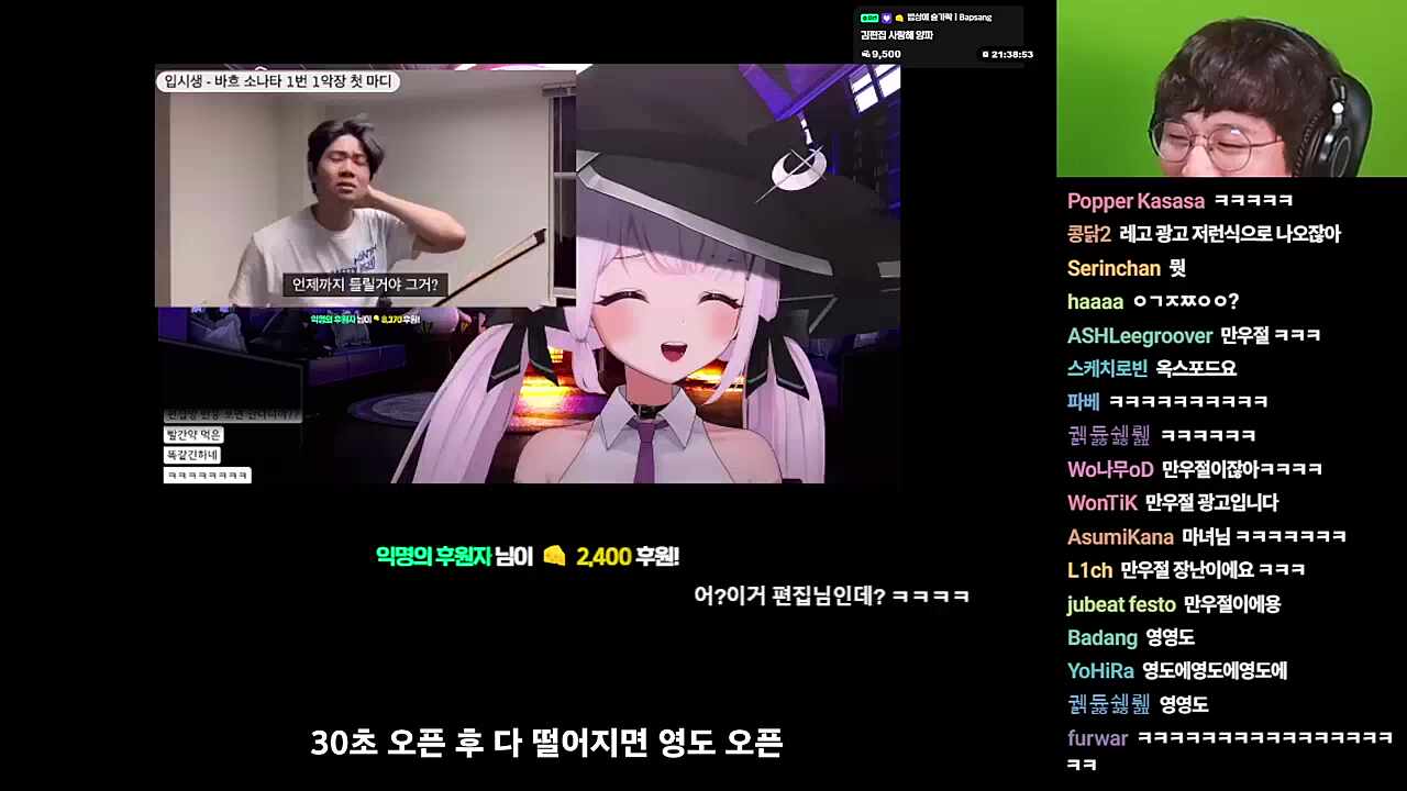 편집님 반응
