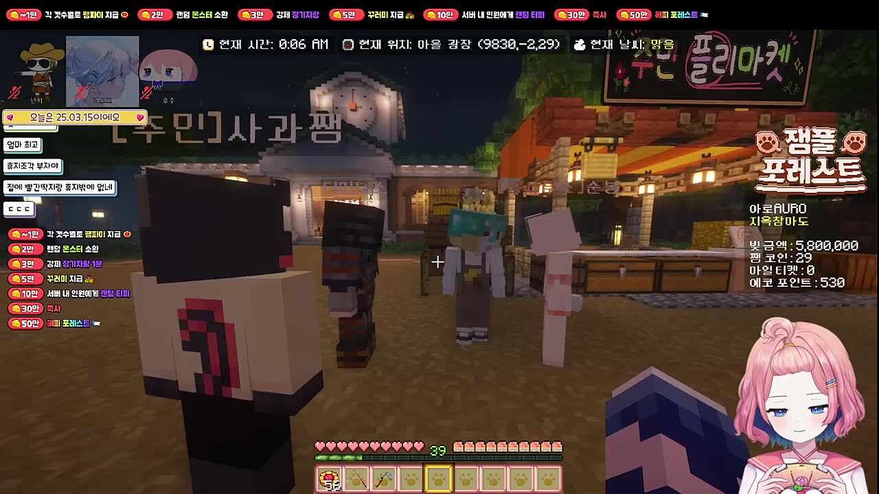 잡혀사는 콩천2