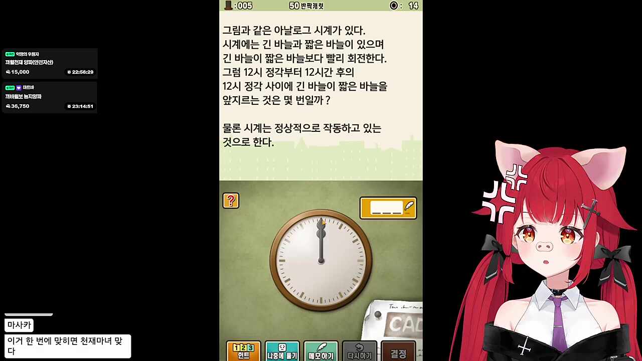 한번에 맞춤 ㅋㅋㅋㅋ