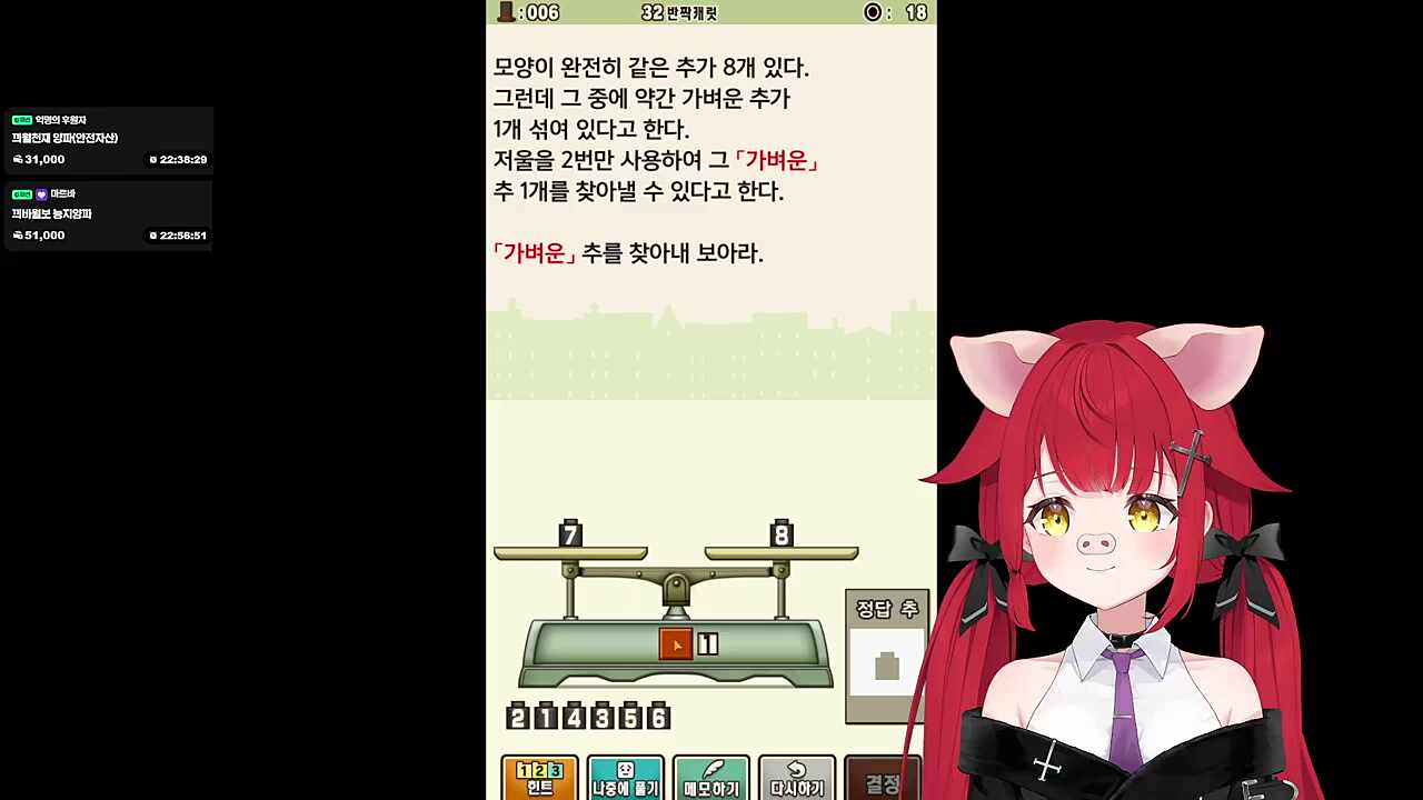 끠바월보 ㅋㅋㅋㅋㅋㅋ