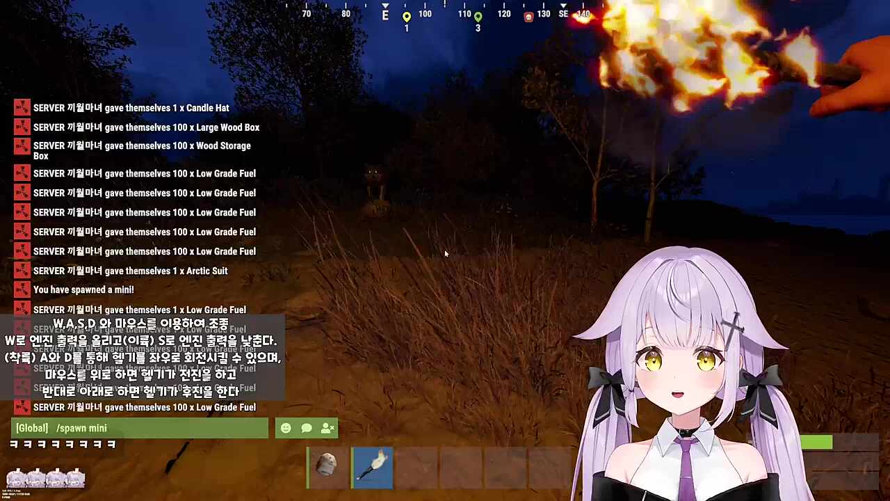 늑대랑 싸우기