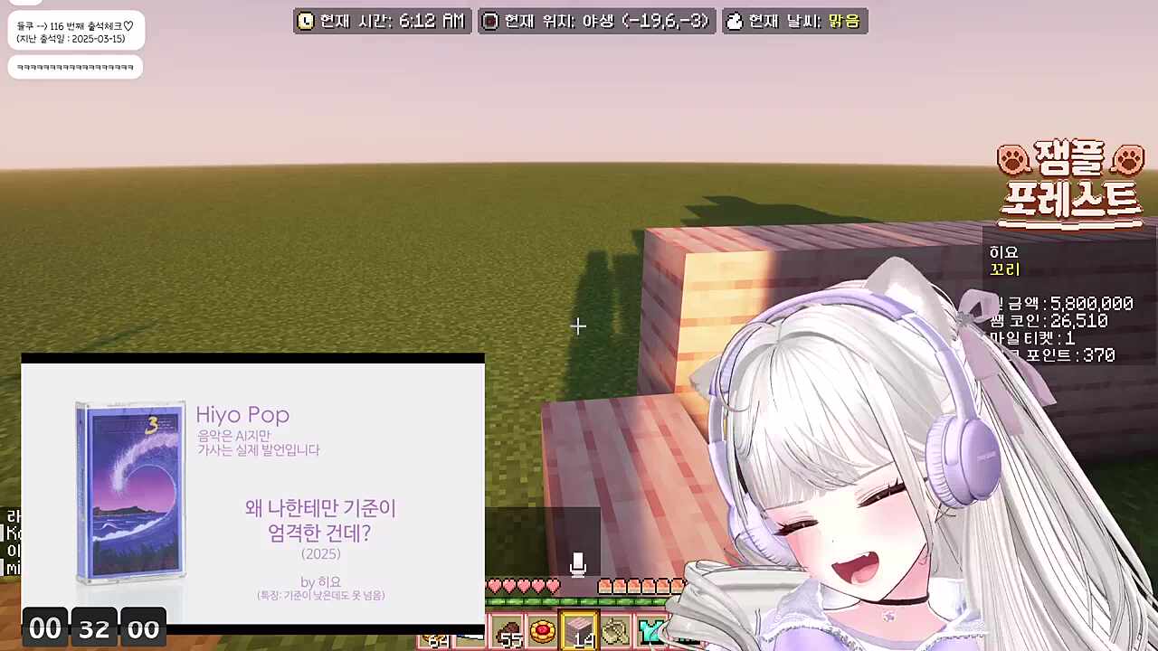 왜 나한테만 기준이 엄격한건데.mp3
