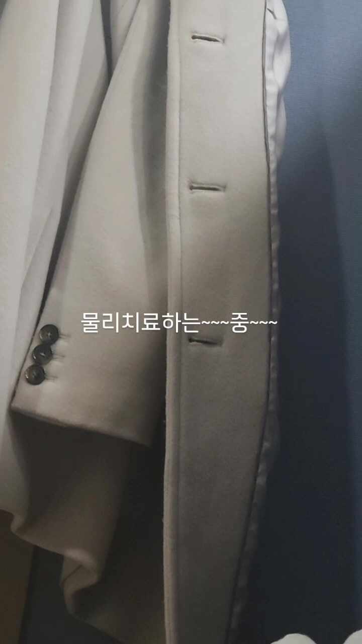 신세계 연합의원