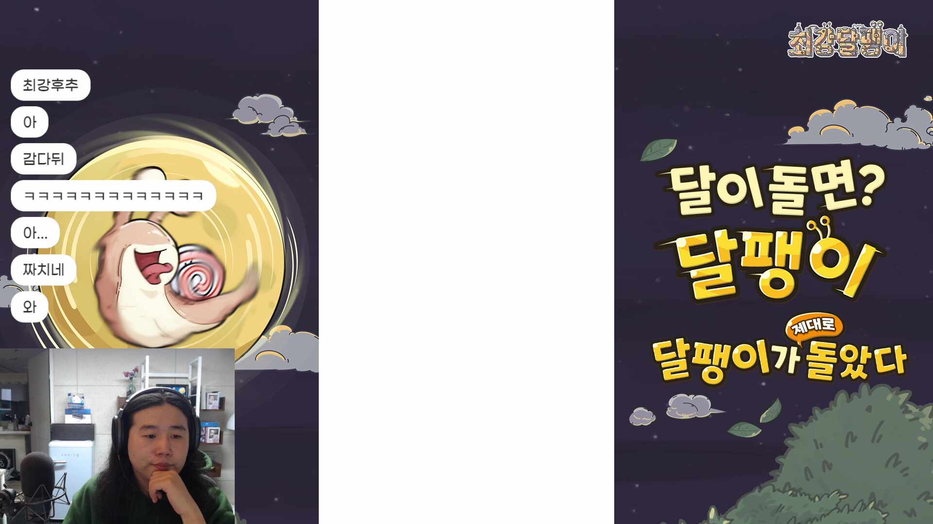 오랜만에 발내전