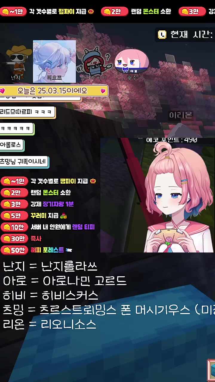러스트 RP 이름이ㅋㅋㅋ